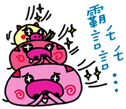 Stacked three pigs sticker #11307157