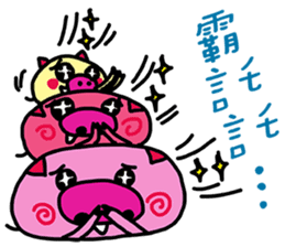 Stacked three pigs sticker #11307157