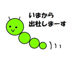 A busy life by IMOSUN vol.2 sticker #11307160