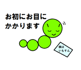 A busy life by IMOSUN vol.2 sticker #11307163