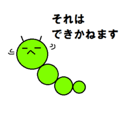 A busy life by IMOSUN vol.2 sticker #11307167