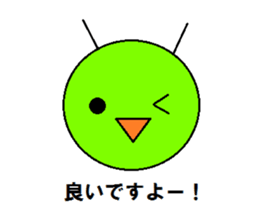 A busy life by IMOSUN vol.2 sticker #11307172