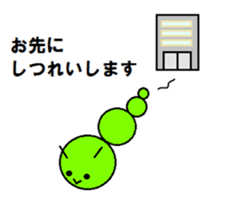 A busy life by IMOSUN vol.2 sticker #11307180