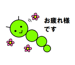 A busy life by IMOSUN vol.2 sticker #11307182