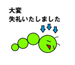 A busy life by IMOSUN vol.2 sticker #11307184