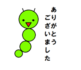 A busy life by IMOSUN vol.2 sticker #11307185