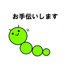 A busy life by IMOSUN vol.2 sticker #11307190