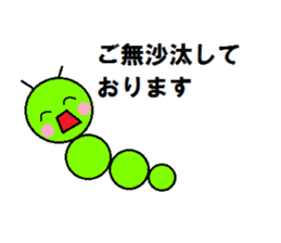 A busy life by IMOSUN vol.2 sticker #11307195