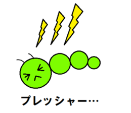 A busy life by IMOSUN vol.2 sticker #11307197