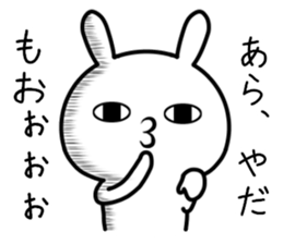 Too loose rabbit 3 sticker #11307320