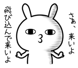 Too loose rabbit 3 sticker #11307325