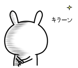 Too loose rabbit 3 sticker #11307333