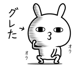 Too loose rabbit 3 sticker #11307336