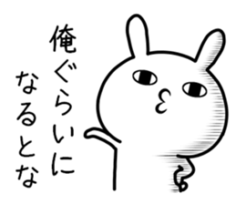 Too loose rabbit 3 sticker #11307340