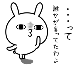 Too loose rabbit 3 sticker #11307343