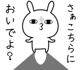 Too loose rabbit 3 sticker #11307345