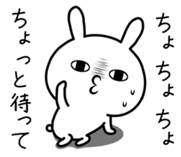 Too loose rabbit 3 sticker #11307346