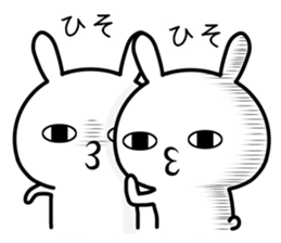 Too loose rabbit 3 sticker #11307347