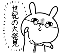 Too loose rabbit 3 sticker #11307355