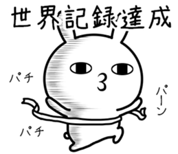 Too loose rabbit 3 sticker #11307356