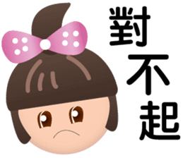 Stream of Praise Sticker Pack 1 sticker #11307698