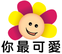 Stream of Praise Sticker Pack 1 sticker #11307700