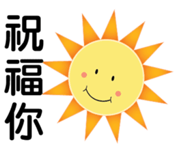 Stream of Praise Sticker Pack 1 sticker #11307702