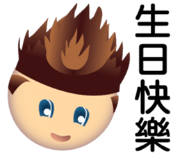 Stream of Praise Sticker Pack 1 sticker #11307703