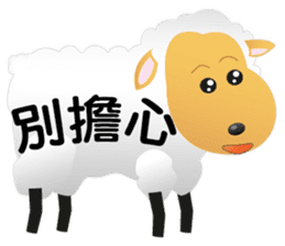 Stream of Praise Sticker Pack 1 sticker #11307704