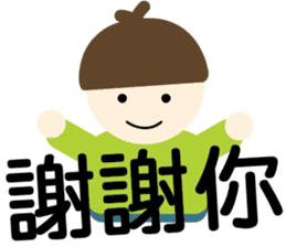 Stream of Praise Sticker Pack 1 sticker #11307705