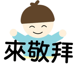 Stream of Praise Sticker Pack 1 sticker #11307706