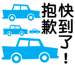 Stream of Praise Sticker Pack 1 sticker #11307709