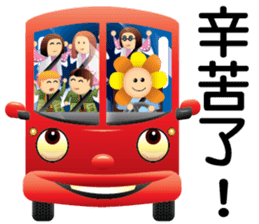 Stream of Praise Sticker Pack 1 sticker #11307710