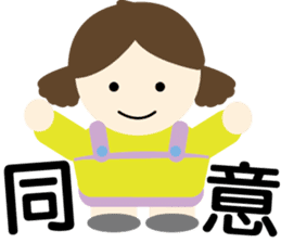 Stream of Praise Sticker Pack 1 sticker #11307712