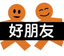 Stream of Praise Sticker Pack 1 sticker #11307713