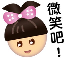 Stream of Praise Sticker Pack 1 sticker #11307715