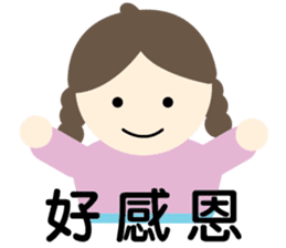 Stream of Praise Sticker Pack 1 sticker #11307716