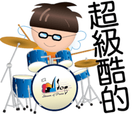 Stream of Praise Sticker Pack 1 sticker #11307717