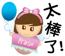 Stream of Praise Sticker Pack 1 sticker #11307718