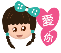 Stream of Praise Sticker Pack 1 sticker #11307720