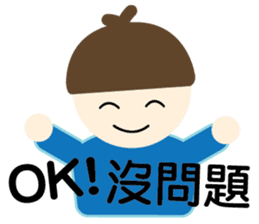 Stream of Praise Sticker Pack 1 sticker #11307723