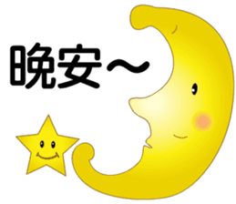 Stream of Praise Sticker Pack 1 sticker #11307727