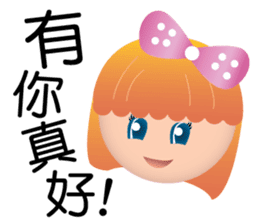 Stream of Praise Sticker Pack 1 sticker #11307729