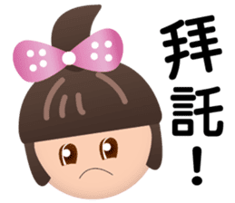 Stream of Praise Sticker Pack 1 sticker #11307731