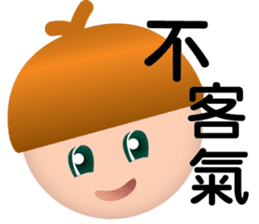 Stream of Praise Sticker Pack 1 sticker #11307732