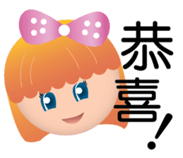 Stream of Praise Sticker Pack 1 sticker #11307734