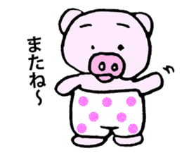 Hiyochan[Basic Administration] sticker #11307863