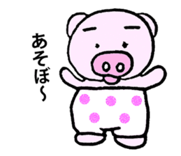 Hiyochan[Basic Administration] sticker #11307864
