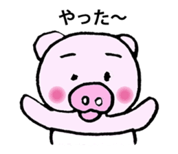 Hiyochan[Basic Administration] sticker #11307866