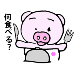 Hiyochan[Basic Administration] sticker #11307889